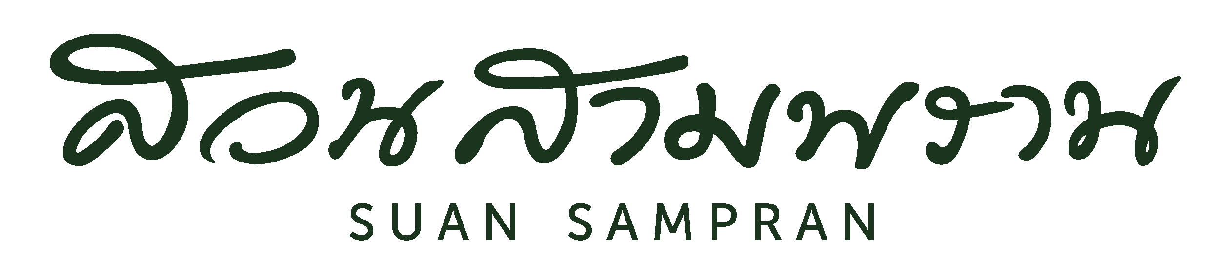 Suan Sampran